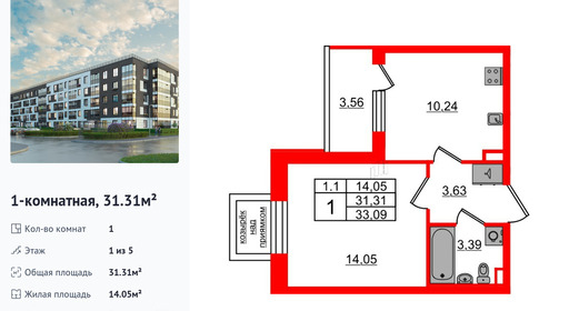 wm_Flat_1372630.jpg?1372630_28-04-2025&flat_id=1372630
