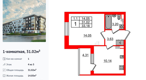 wm_Flat_1373306.jpg?1373306_28-04-2025&flat_id=1373306