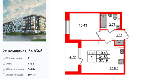 wm_Flat_1372982.jpg?1372982_28-04-2025&flat_id=1372982