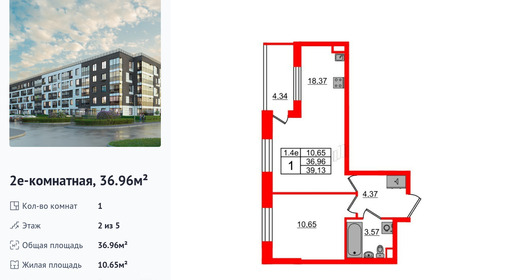 wm_Flat_1373049.jpg?1373049_28-04-2025&flat_id=1373049