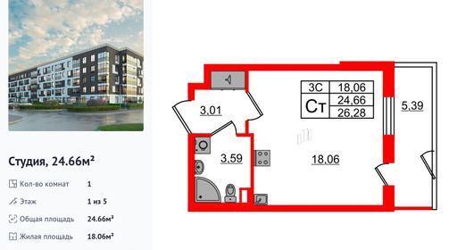 wm_Flat_1373061.jpg?1373061_28-04-2025&flat_id=1373061