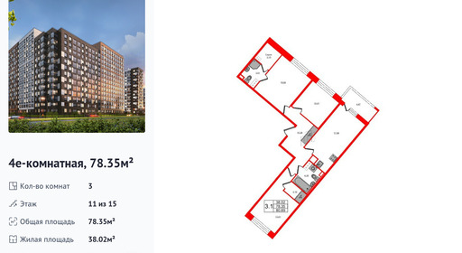 wm_Flat_1352464.jpg?1352464_15-04-2025&flat_id=1352464