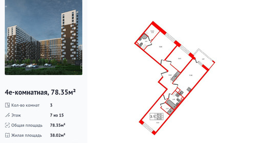 wm_Flat_1352465.jpg?1352465_06-06-2025&flat_id=1352465