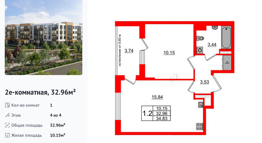 wm_Flat_1422744.jpg?1422744_16-04-2025&flat_id=1422744