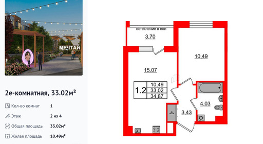 wm_Flat_1422693.jpg?1422693_19-04-2025&flat_id=1422693