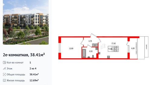 wm_Flat_1422749.jpg?1422749_22-06-2025&flat_id=1422749