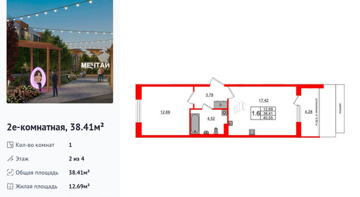 wm_Flat_1422749.jpg?1422749_05-05-2025&flat_id=1422749