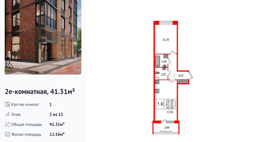 wm_Flat_1194146.jpg?1194146_15-04-2025&flat_id=1194146