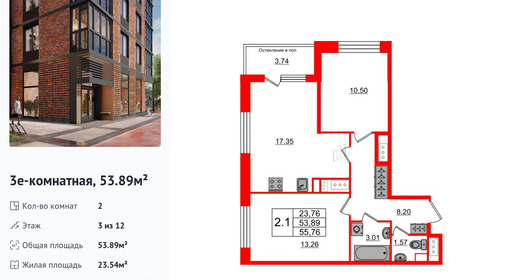 wm_Flat_1192834.jpg?1192834_30-04-2025&flat_id=1192834