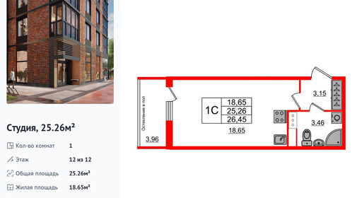 wm_Flat_1192977.jpg?1192977_08-03-2025&flat_id=1192977