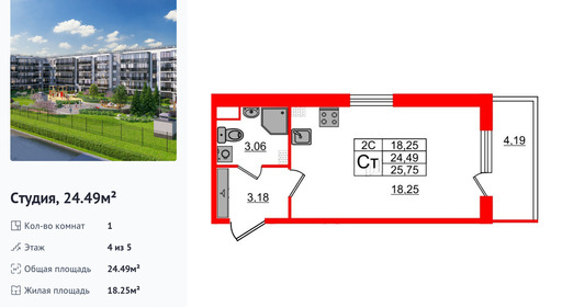 wm_Flat_1331717.jpg?1331717_03-06-2025&flat_id=1331717