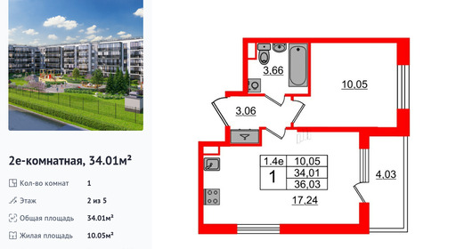 wm_Flat_1332263.jpg?1332263_03-06-2025&flat_id=1332263