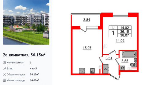 wm_Flat_1332187.jpg?1332187_03-07-2025&flat_id=1332187