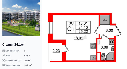 wm_Flat_1332217.jpg?1332217_03-06-2025&flat_id=1332217