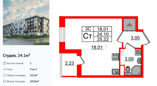 wm_Flat_1332217.jpg?1332217_28-04-2025&flat_id=1332217