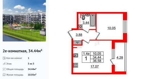 wm_Flat_1332335.jpg?1332335_27-10-2025&flat_id=1332335