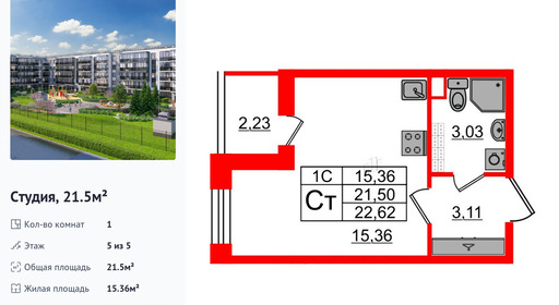 wm_Flat_1332807.jpg?1332807_04-06-2025&flat_id=1332807