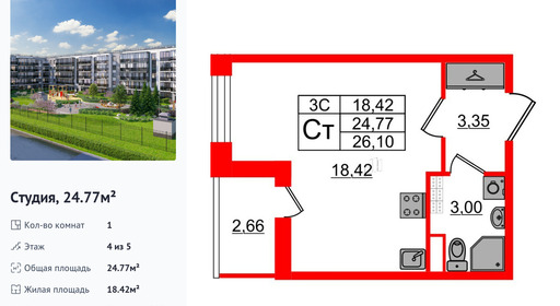 wm_Flat_1332655.jpg?1332655_03-06-2025&flat_id=1332655