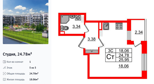 wm_Flat_1332502.jpg?1332502_27-10-2025&flat_id=1332502