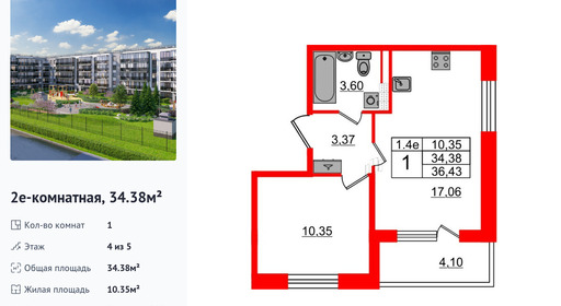 wm_Flat_1333076.jpg?1333076_03-06-2025&flat_id=1333076