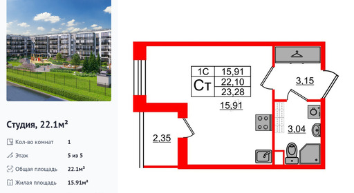 wm_Flat_1333230.jpg?1333230_27-10-2025&flat_id=1333230