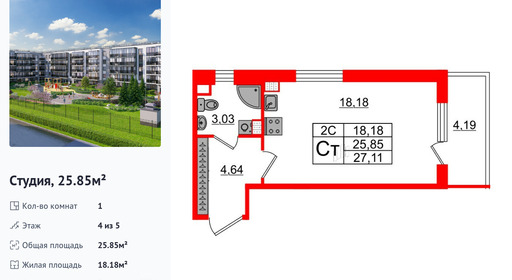 wm_Flat_1372142.jpg?1372142_03-06-2025&flat_id=1372142