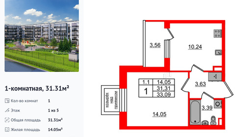wm_Flat_1372630.jpg?1372630_04-06-2025&flat_id=1372630