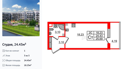 wm_Flat_1373058.jpg?1373058_03-06-2025&flat_id=1373058