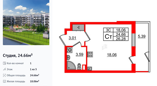 wm_Flat_1373061.jpg?1373061_04-06-2025&flat_id=1373061