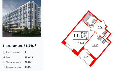 wm_Flat_1247876.jpg?1247876_06-06-2025&flat_id=1247876