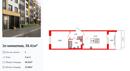 wm_Flat_1422749.jpg?1422749_30-05-2025&flat_id=1422749