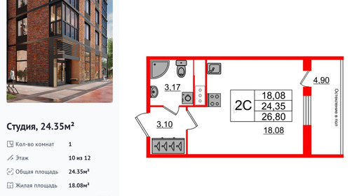 wm_Flat_1193556.jpg?1193556_19-05-2025&flat_id=1193556