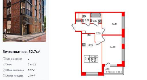 wm_Flat_1190354.jpg?1190354_30-05-2025&flat_id=1190354