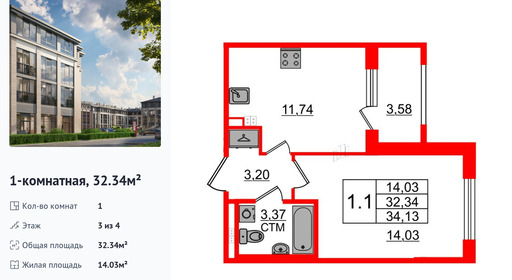 wm_Flat_1285469.jpg?1285469_16-04-2025&flat_id=1285469