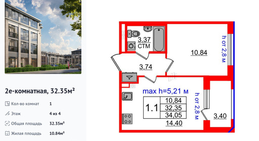 wm_Flat_1285548.jpg?1285548_16-04-2025&flat_id=1285548