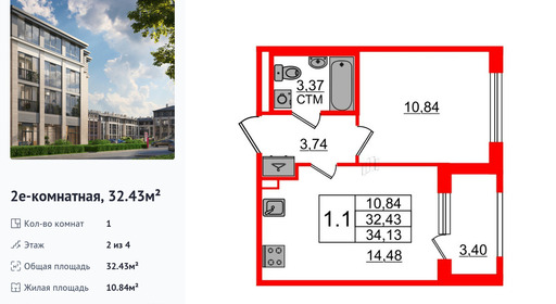 wm_Flat_1285551.jpg?1285551_30-05-2025&flat_id=1285551