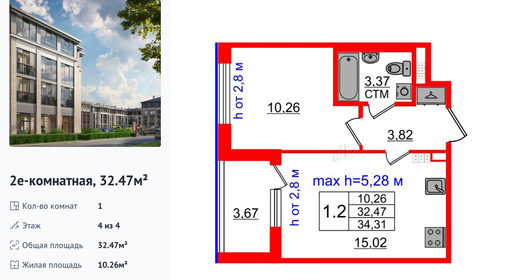 wm_Flat_1285477.jpg?1285477_16-04-2025&flat_id=1285477