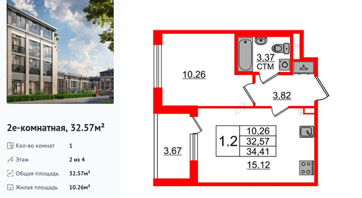 wm_Flat_1285625.jpg?1285625_30-05-2025&flat_id=1285625