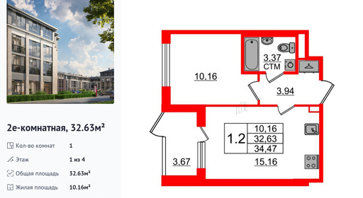 wm_Flat_1285450.jpg?1285450_16-04-2025&flat_id=1285450