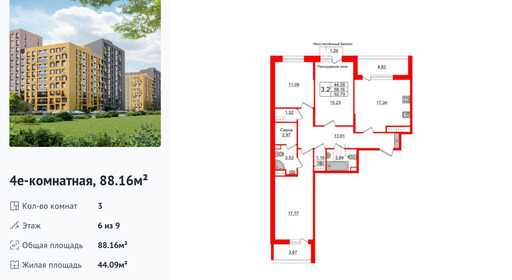 wm_Flat_1254384.jpg?1254384_30-05-2025&flat_id=1254384