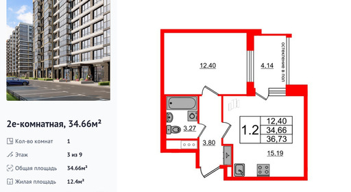 wm_Flat_1291867.jpg?1291867_15-04-2025&flat_id=1291867