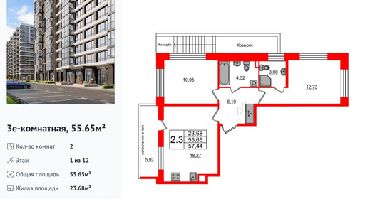 wm_Flat_1290728.jpg?1290728_17-04-2025&flat_id=1290728