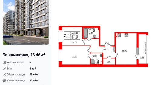 wm_Flat_1291959.jpg?1291959_15-04-2025&flat_id=1291959