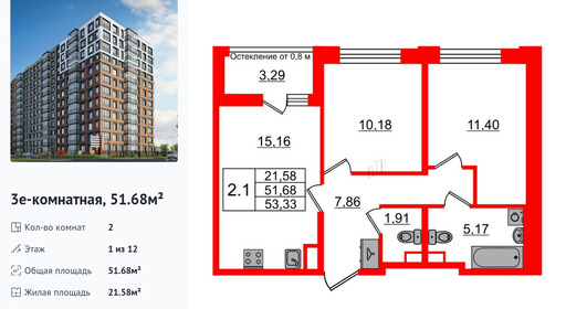 wm_Flat_1335484.jpg?1335484_24-04-2025&flat_id=1335484