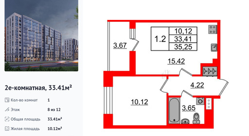 wm_Flat_1392822.jpg?1392822_28-04-2025&flat_id=1392822