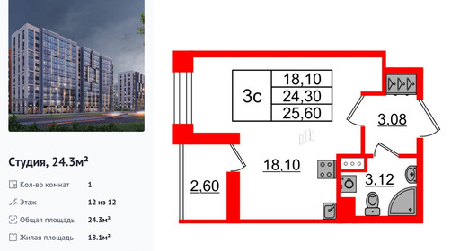 wm_Flat_1392363.jpg?1392363_28-04-2025&flat_id=1392363