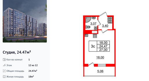 wm_Flat_1392770.jpg?1392770_28-04-2025&flat_id=1392770