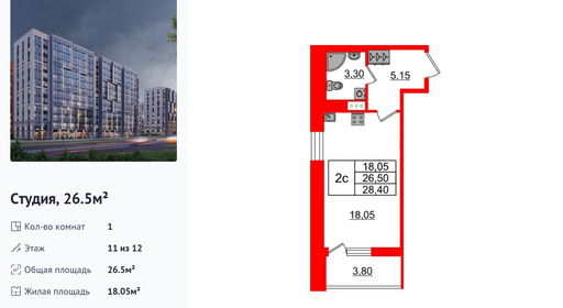 wm_Flat_1392829.jpg?1392829_28-04-2025&flat_id=1392829