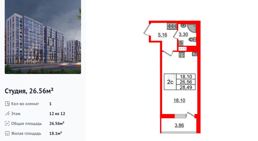 wm_Flat_1392606.jpg?1392606_28-04-2025&flat_id=1392606