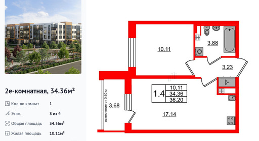 wm_Flat_1379225.jpg?1379225_16-04-2025&flat_id=1379225